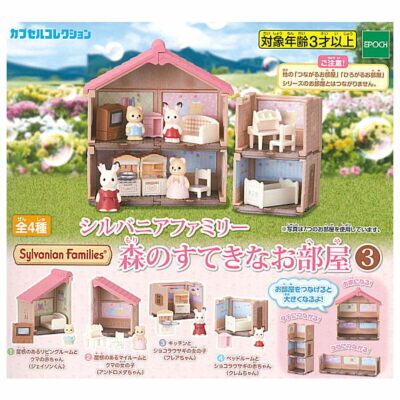 Epoch Gashapon Capsule Sylvanian Families Nice Room in forest part 3 Full  Set | eBay